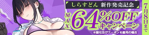 TC26-15 しらすどん