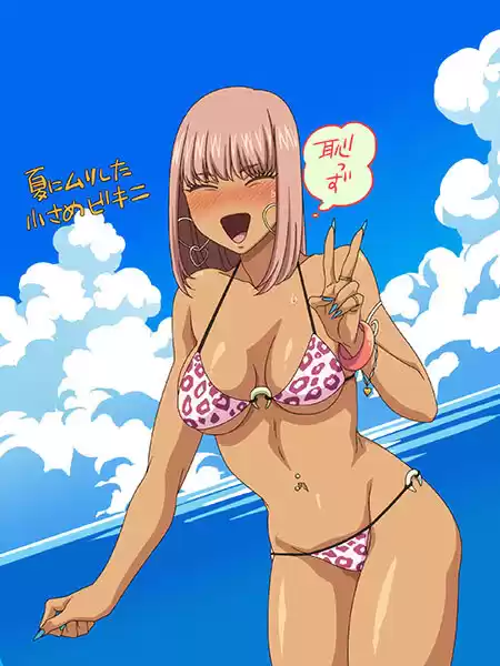 黒ギャルアラカルト2［BUTA］
