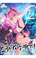 【クラトリ】CRACK≡TRICK！