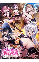 リビドー・アバンちゅ〜る -Sランク冒険者だけど、ポンコツサキュバスだけのパーティで教官してます-