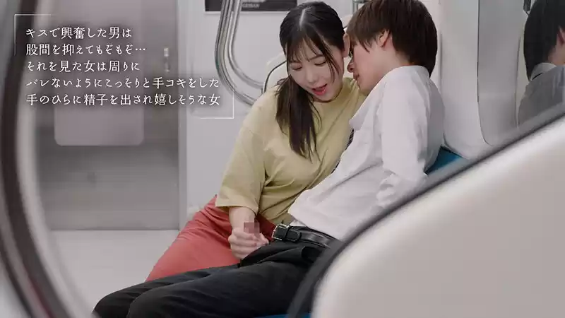 最終接吻電車 誰もいない2人きりの車内で美人お姉さんと何度もキス×キス×キス 吉澤友貴