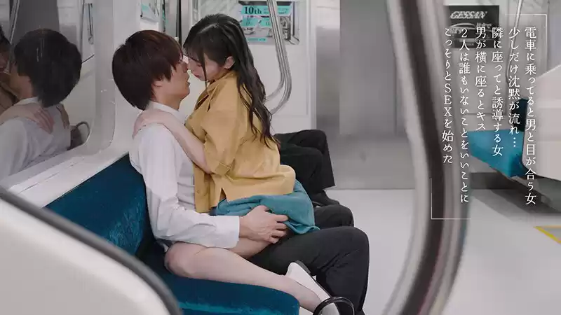 最終接吻電車 誰もいない2人きりの車内で美人お姉さんと何度もキス×キス×キス 吉澤友貴