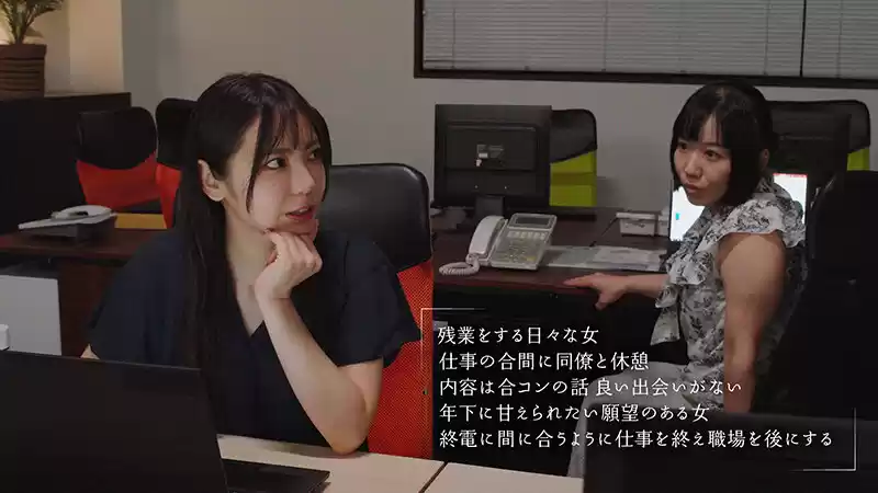 最終接吻電車 誰もいない2人きりの車内で美人お姉さんと何度もキス×キス×キス 吉澤友貴