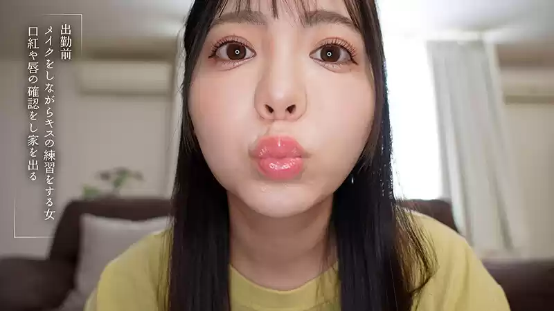 最終接吻電車 誰もいない2人きりの車内で美人お姉さんと何度もキス×キス×キス 吉澤友貴