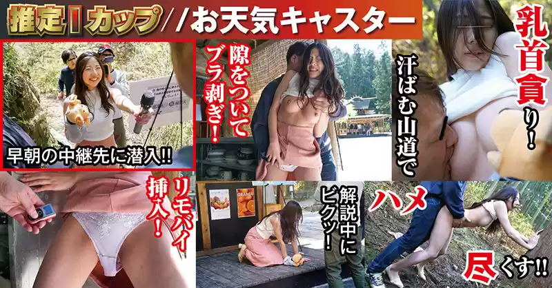 ナチュラルハイ秋スペシャル 敏感（恥）巨乳羞恥2025 完全版 10人全員SEX 乳イキ覚醒Ver. 2枚組520分