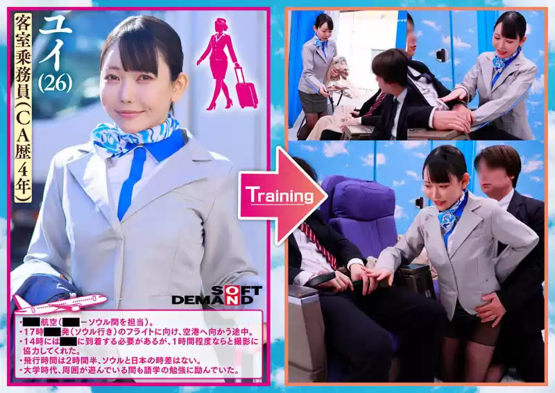 マジックミラー号 現役CAさんに、SOD式セクハラ講習！現役CAたちは黒パンストのお尻を撫でまわされても、プロ意識で対処しきることはできるのか？？フライト直前/直後の優しいCA女子限定in蒲田