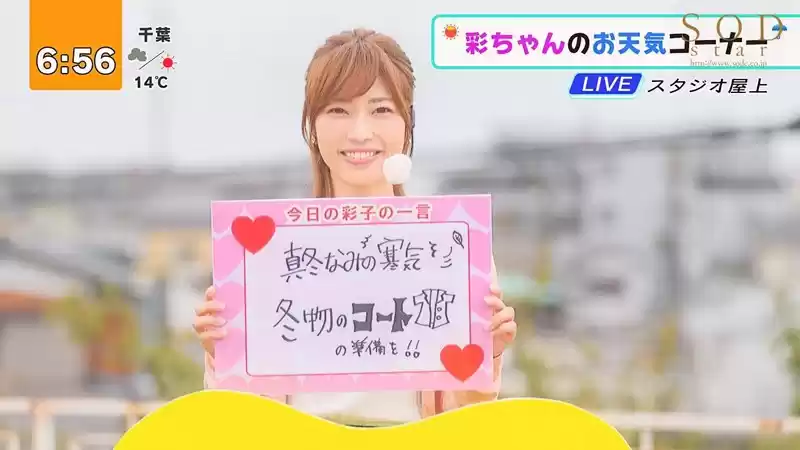催●光線で支配されたお天気キャスター 市川まさみ