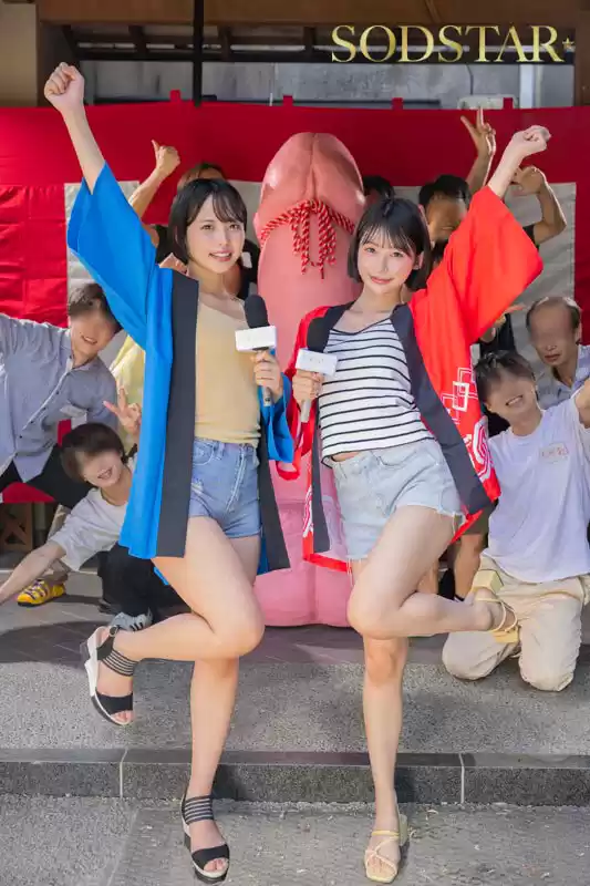 無限性欲おばけの宮島めいちゃん柴崎はるちゃんがファン9名とイクっ！無制限発射OK日帰り温泉ツアー