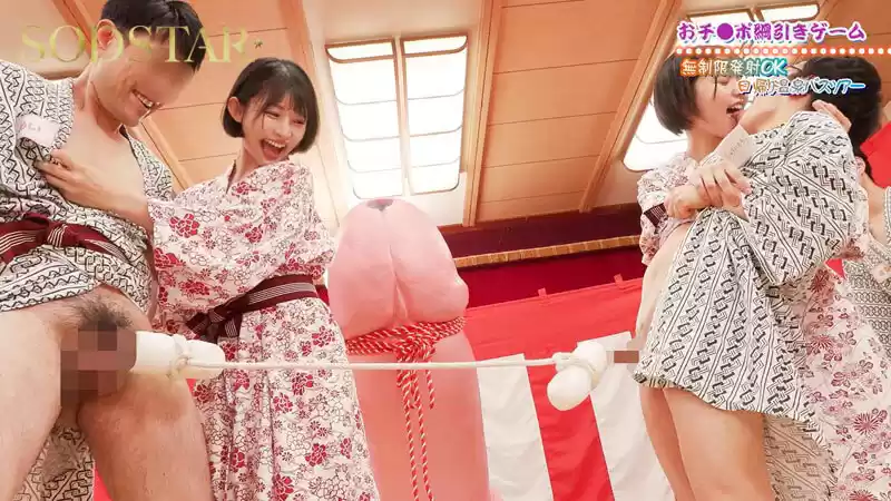 【特典版】無限性欲おばけの宮島めいちゃん柴崎はるちゃんがファン9名とイクっ！無制限発射OK日帰り温泉ツアー
