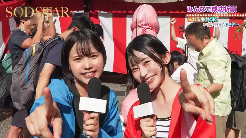 【特典版】無限性欲おばけの宮島めいちゃん柴崎はるちゃんがファン9名とイクっ！無制限発射OK日帰り温泉ツアー