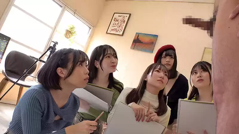写生に夢中！？美人揃いのデッサン教室にバイトへ行ったら、まさかのヌードモデル！？アソコをじぃ～～っと観察されてるうちに勃起してるのがバレてしまい、射精させられてしまうボク