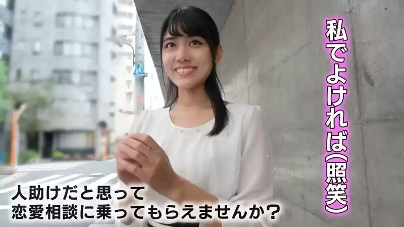 激レア素人ちゃんを連れてきた。vol.01 年収940万の美人社長秘書・あやのさん(31歳)&恋愛に奥手なミスキャンパス・ナオさん(22歳)