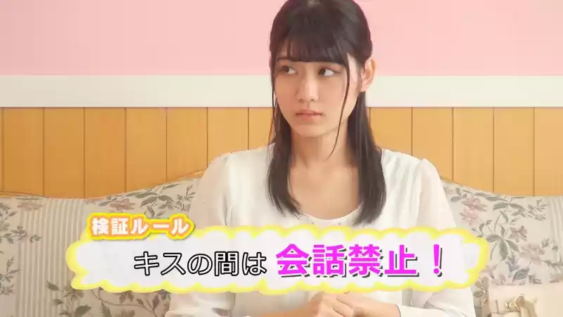 激レア素人ちゃんを連れてきた。vol.01 年収940万の美人社長秘書・あやのさん(31歳)&恋愛に奥手なミスキャンパス・ナオさん(22歳)