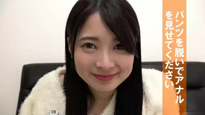 お尻の穴(アナル)を見てほしい 豊中アリス
