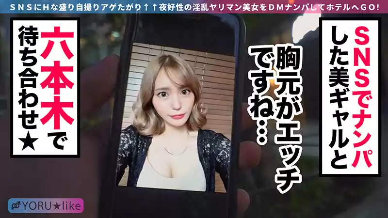 盛りマンビッチはYORU★like vol.03