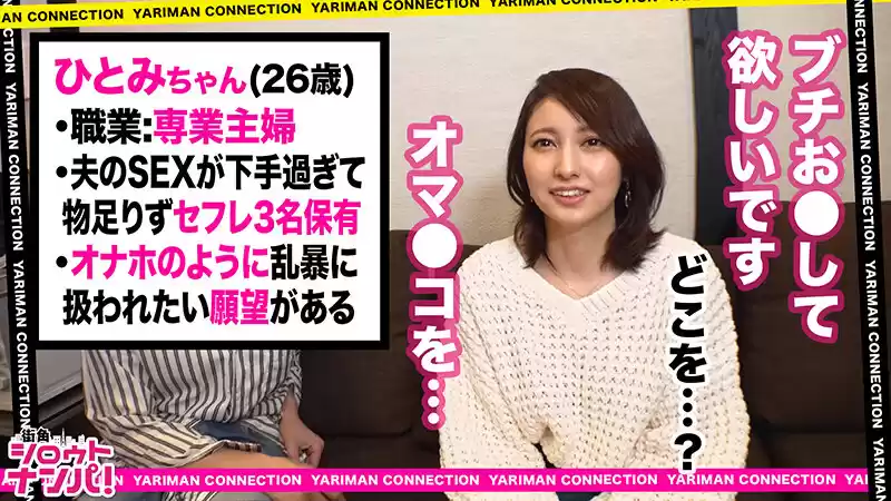 街角シロウトナンパ！ vol.115 あなたよりエロい友達（ヤリマン）を紹介して下さい！ 25