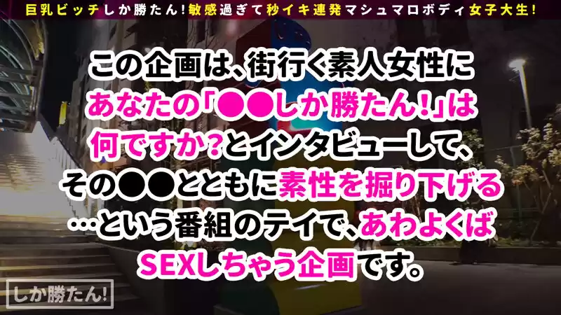 【Hカップ追い打ちピストン】巨乳ビッチしか勝たん!!プール大好きなヤリマンが来たぞー!!ヤリなれたスケベフェラが堪らんッ!ケツ穴をヒクヒクさせて挿入プリーズw絶頂後の追い打ちピストンで喘ぎ叫べwww【NO.3ゆめ】 夏希ゆめ