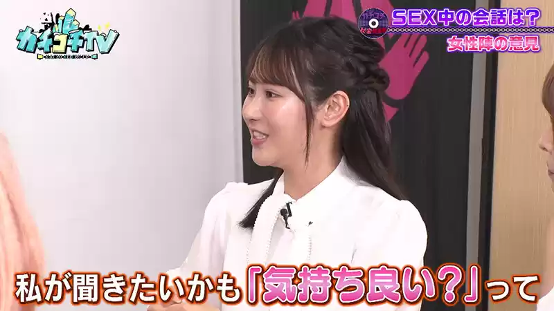 カチコチTV＃93
