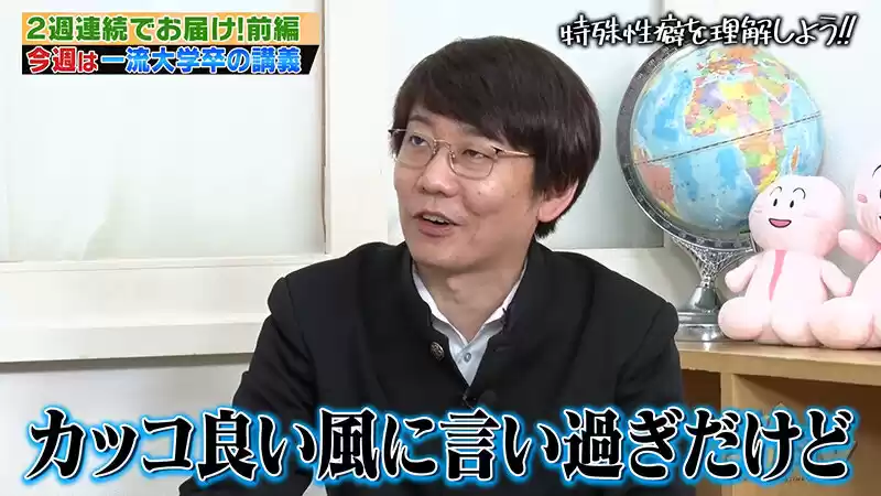カチコチTV#178