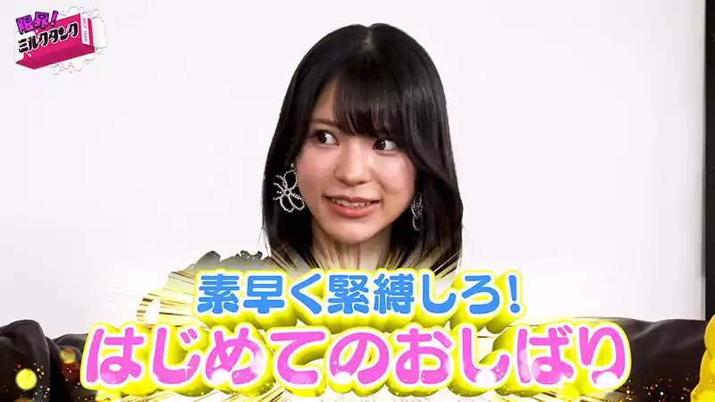 限界！ミルクタンク ＃06