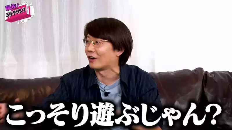限界！ミルクタンク ＃06