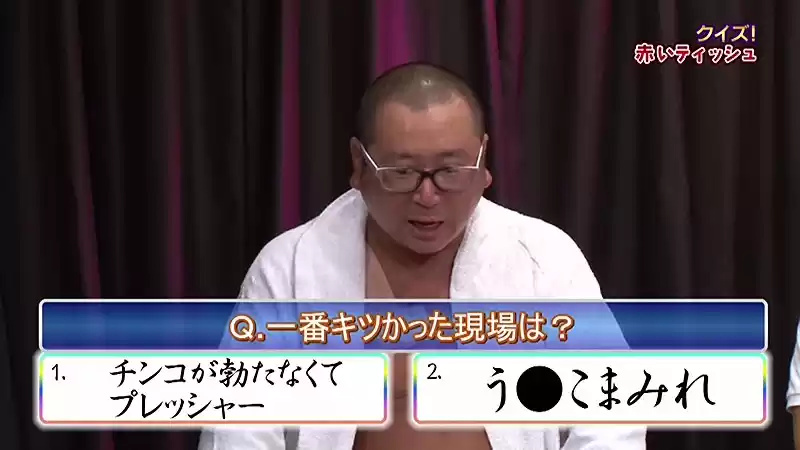 人気AV男優が生で教えるSEX寺子屋（3） 完全版