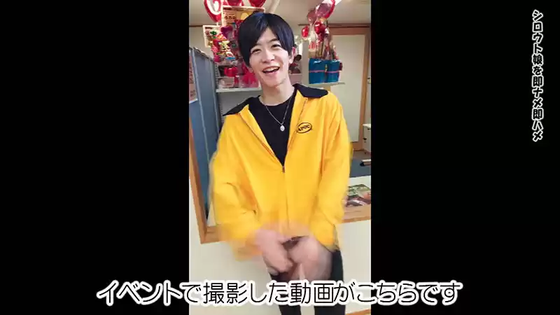 出会って2秒でクンニ！シロウト娘のお家に凸撃おちんぽ！大空太陽の即ナメ即ハメ珍遊記（1）