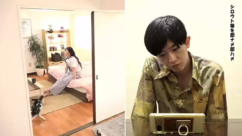 出会って2秒でクンニ！シロウト娘のお家に凸撃おちんぽ！大空太陽の即ナメ即ハメ珍遊記（1）