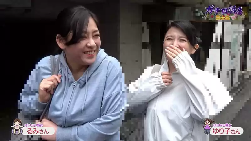 ガチ口説き・熟女編V