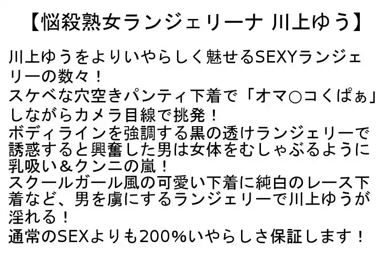 【お得セット】悩殺熟女ランジェリーナ・2・3