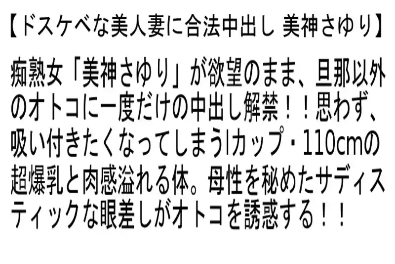 【お得セット】ドスケベな美人妻に合法中出し・息子の目の前で…。 ~息子をいじめるいじめっ子に抱かれた…息子思いの母~・未亡人母の真っ赤に火照る美肌