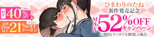 TC26-17 ひまわりのたね