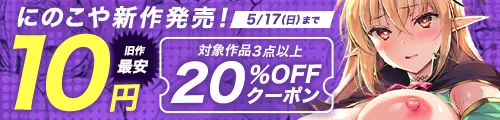 TC26-10 にのこや