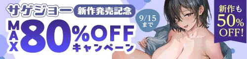 TC26-20 サゲジョー