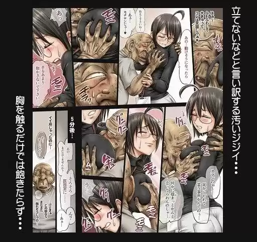この女子役所職員は小さくて可愛くてデカい