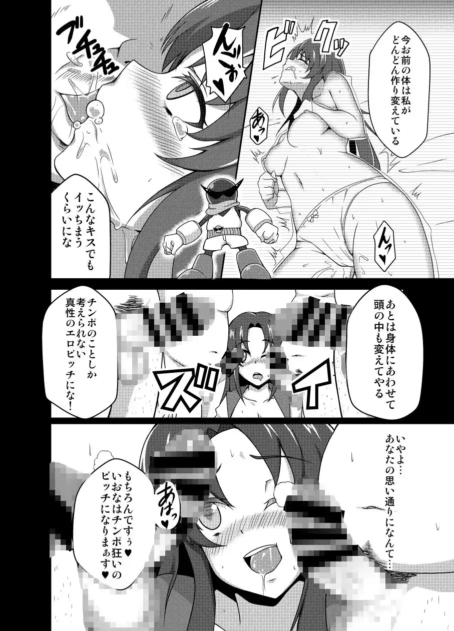幸せ改造計画