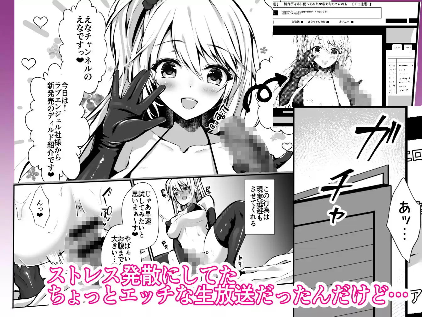 秘密1〜父娘の秘密・処女貫通家庭内調教〜