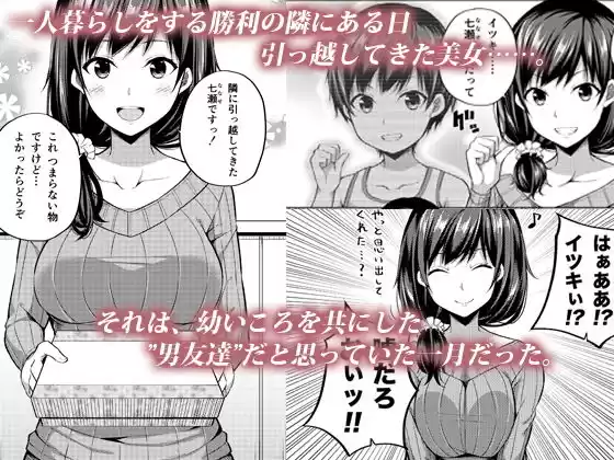 円交子女はいかがですか?