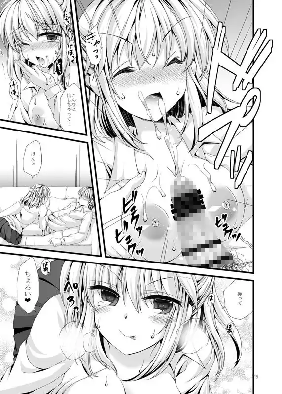 相互依存