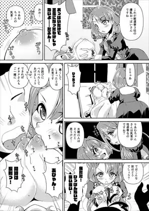 久川凪×夢見りあむ×ファンお宅訪問