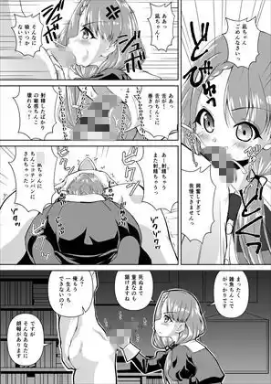 久川凪×夢見りあむ×ファンお宅訪問