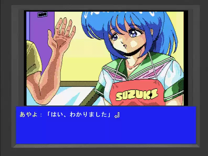 はっちゃけあやよさん