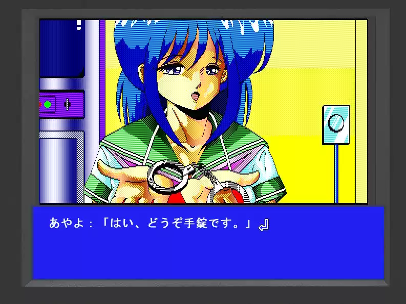はっちゃけあやよさん