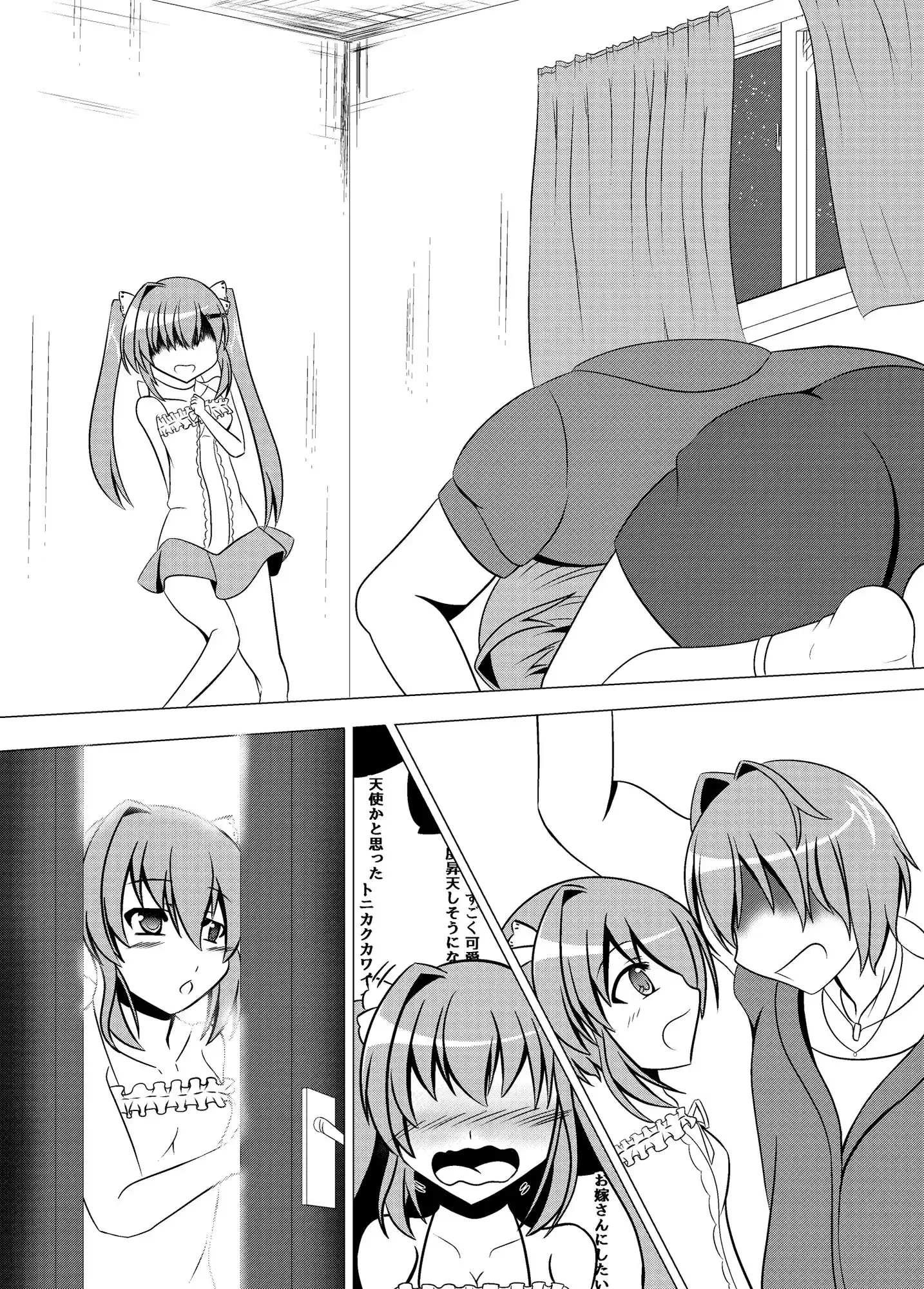 ガッシュクノヨル