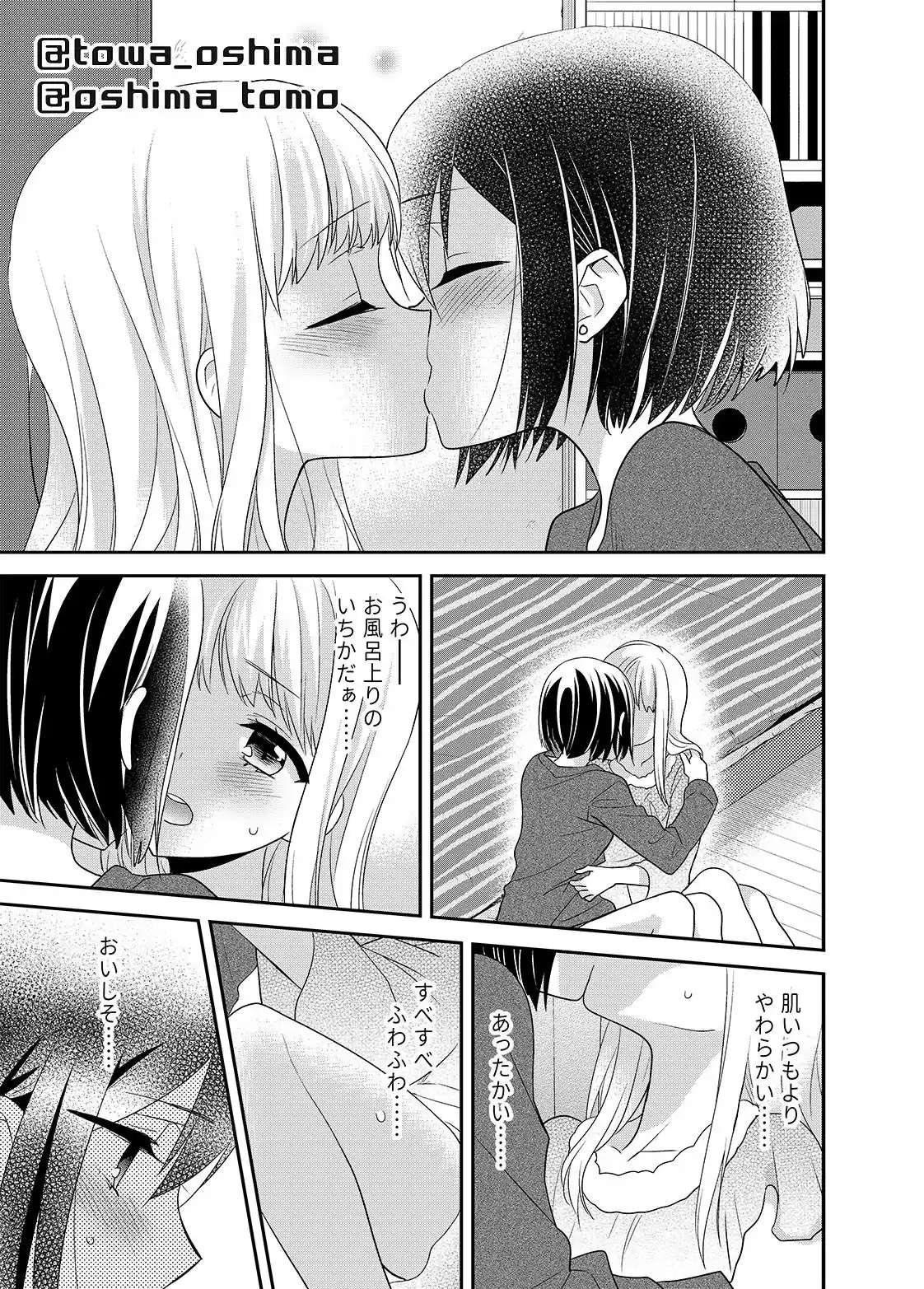 放課後6