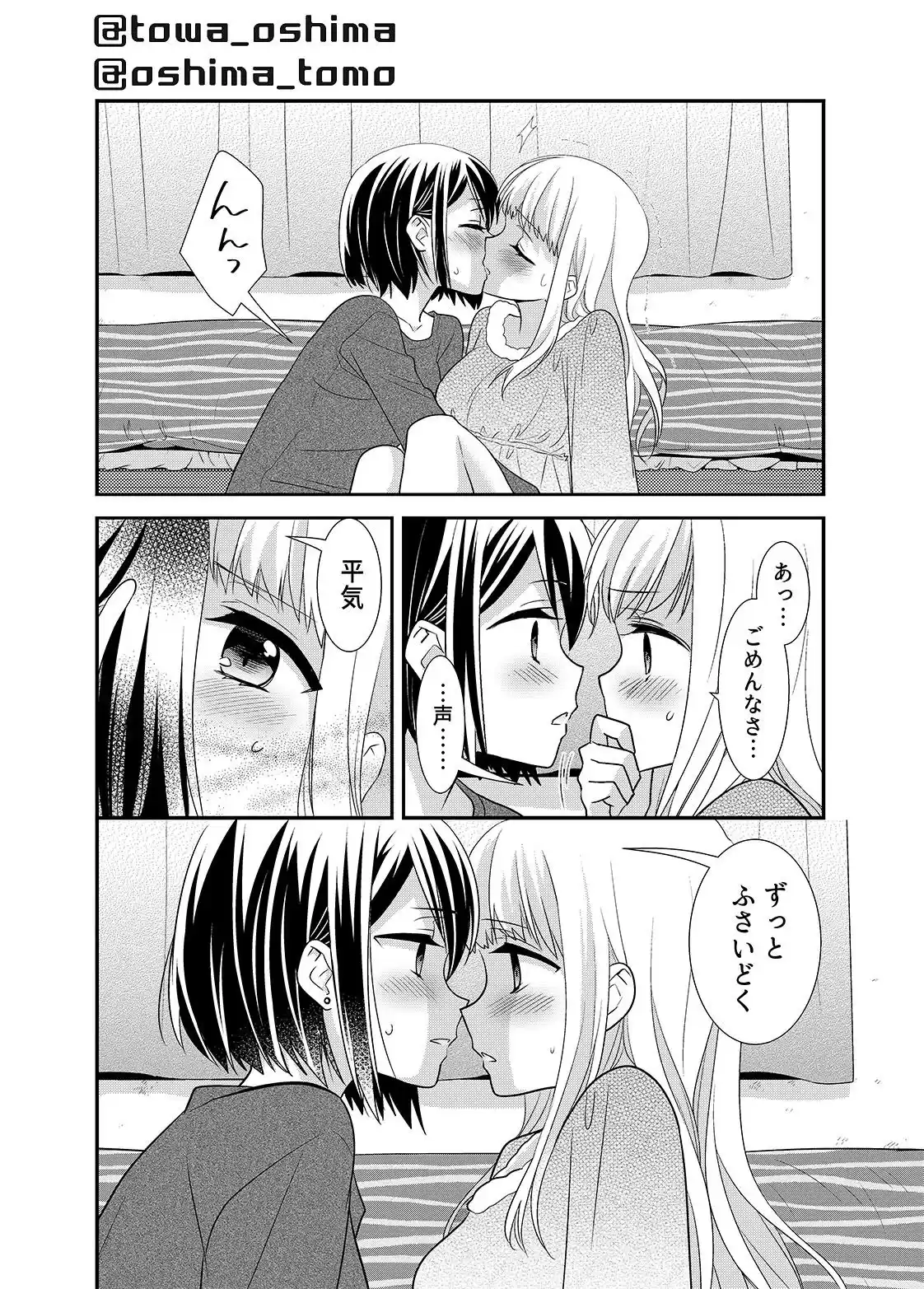 放課後6