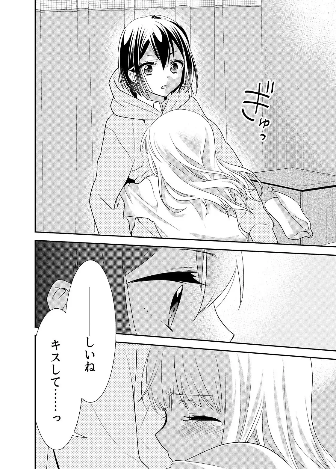 放課後7