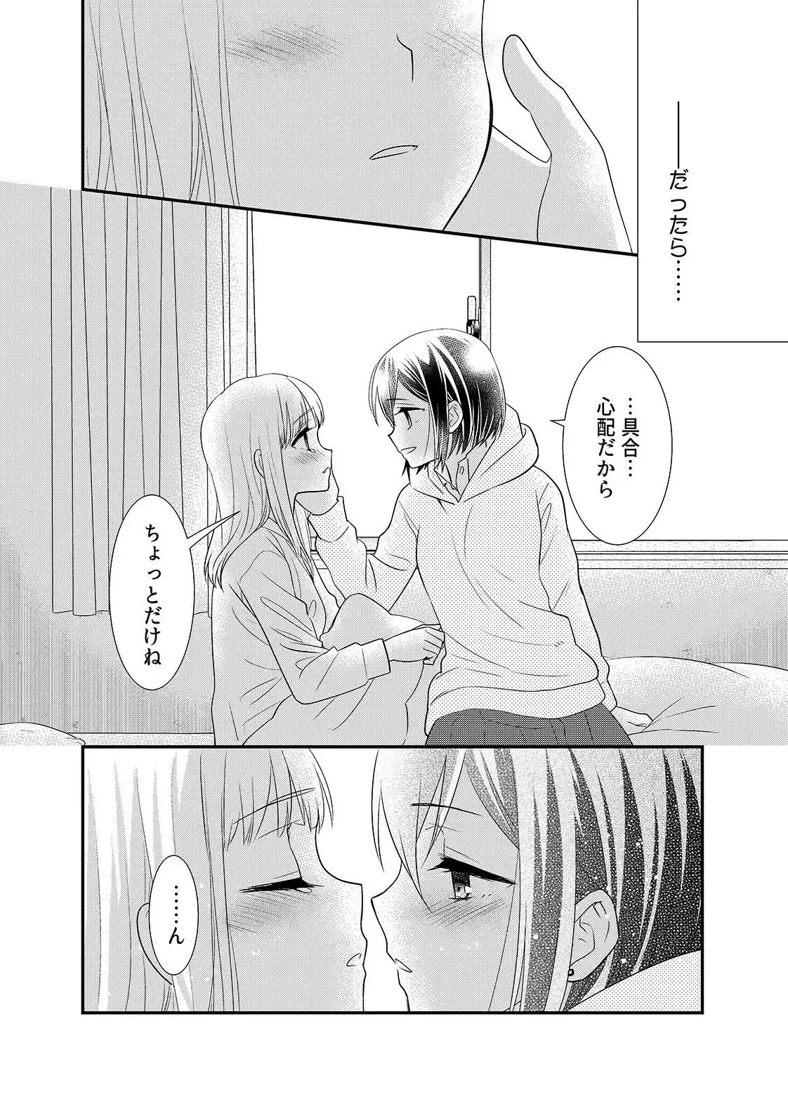 放課後7