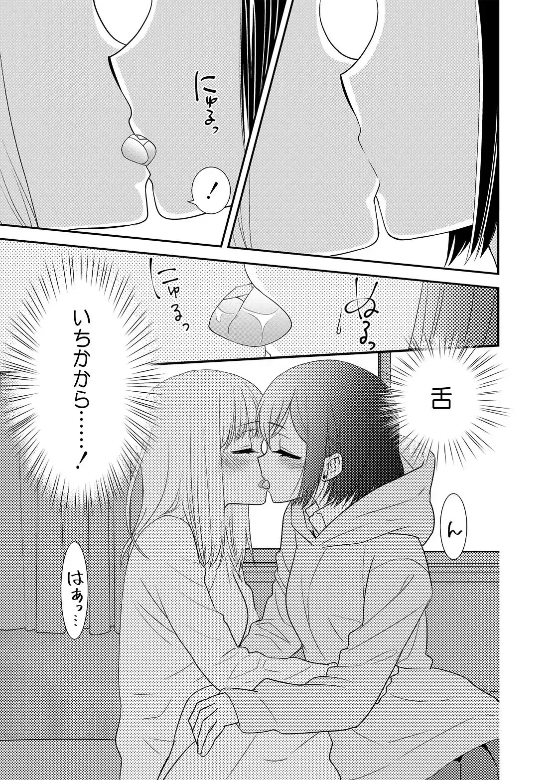 放課後7