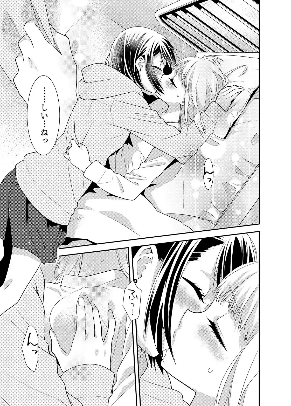 放課後7